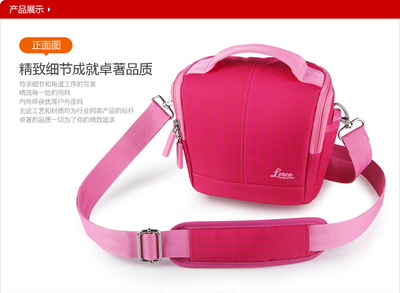 萊卡風(fēng)尚多系列攝影包 專業(yè)與時尚的完美結(jié)合