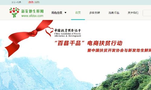 北京新發(fā)地農(nóng)產(chǎn)品網(wǎng)絡配送中心有限責任公司2020年軟件研發(fā)工程師崗位職責