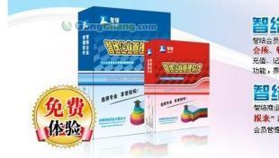 餐飲管理系統(tǒng)在宿遷 供應(yīng)廠家與價格全解析