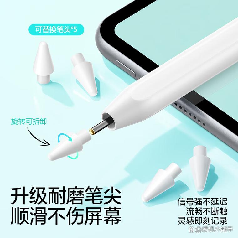 觸控筆哪個(gè)牌子好:評測與推薦適合不同用途的優(yōu)質(zhì)產(chǎn)品